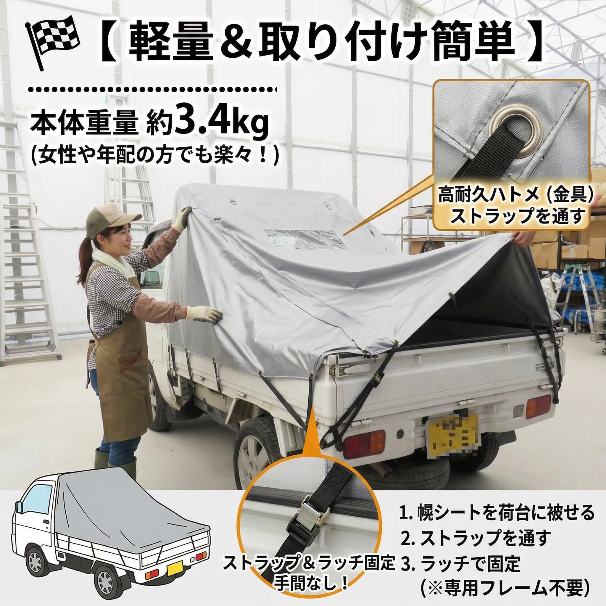 Amazon.co.jp: Doubleriver 軽トラ幌 幌シート 軽トラック 荷台カバー